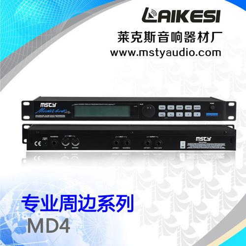 恩平市莱克斯音响器材厂